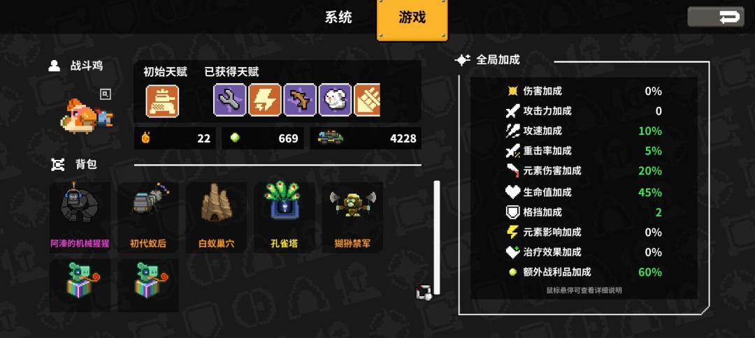 莫名其妙无敌了 2