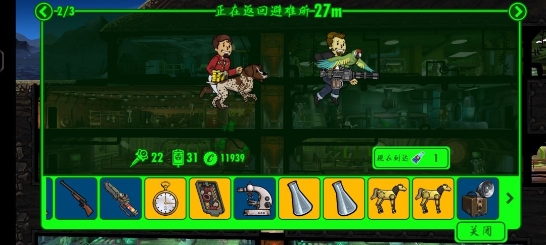 日常本oi 3