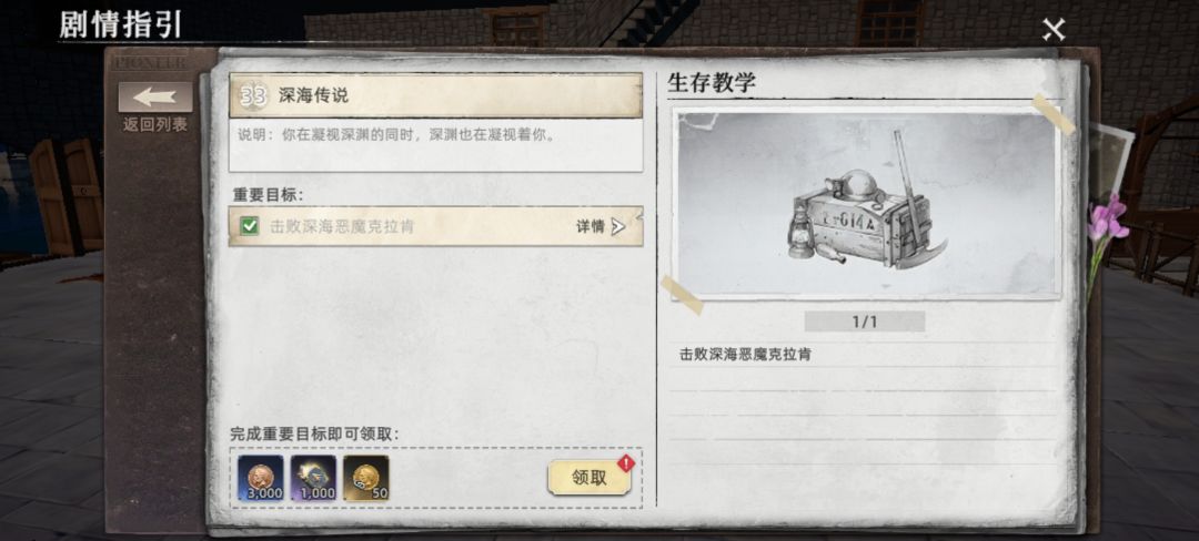 爆满状态,卡的不得了 2