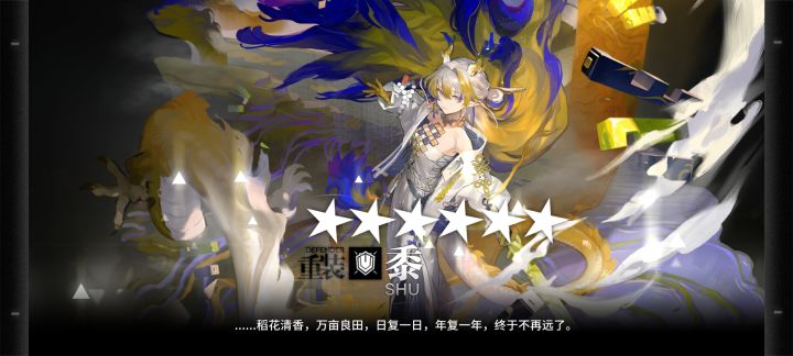 祝大家关键时刻一发欧皇!截图