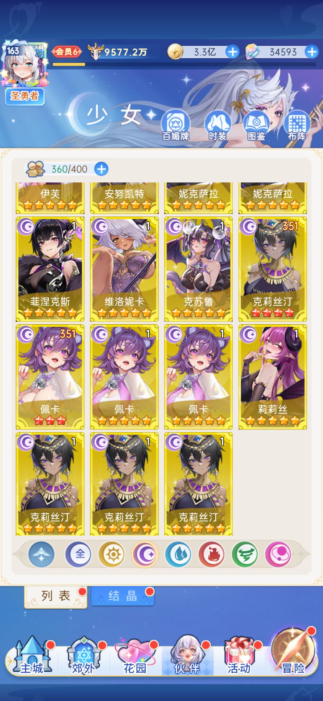 组队求助各位大佬,希望指点一下。 4