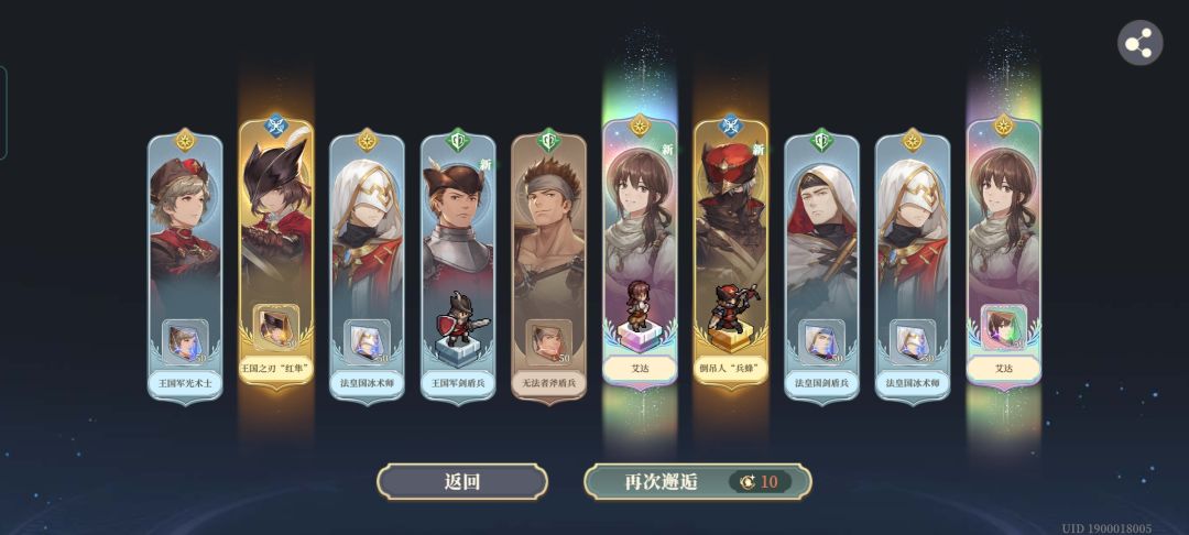 感觉如何? 2
