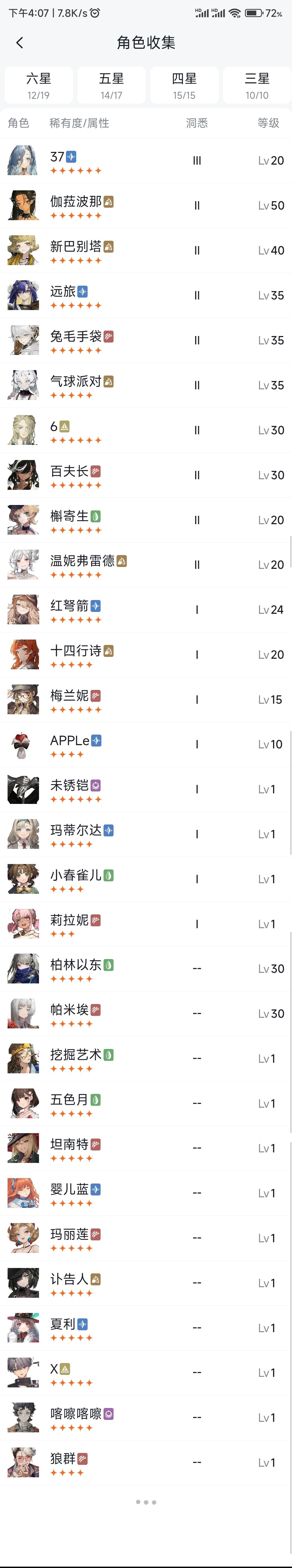 大佬们,接下来我再洞悉谁呢 1