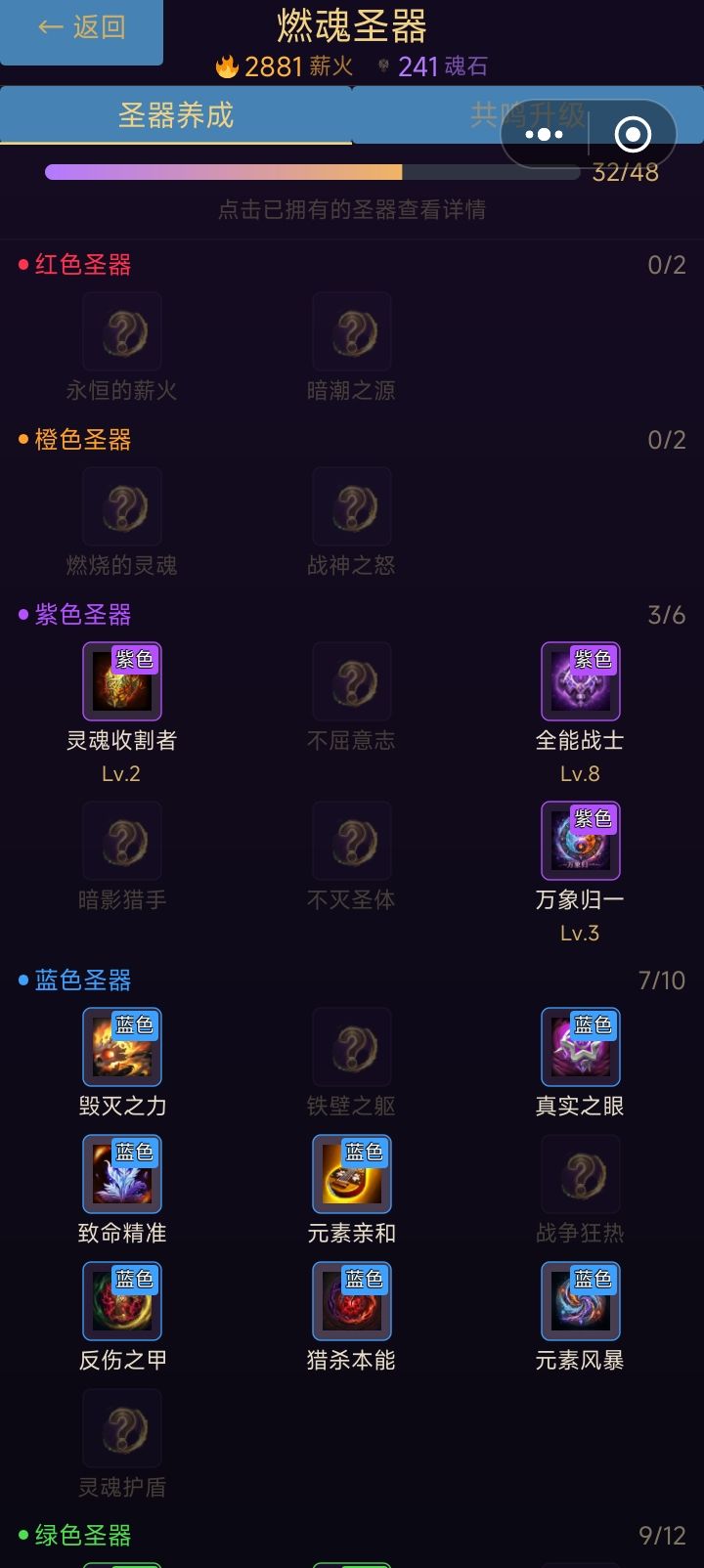 游戏不错 2