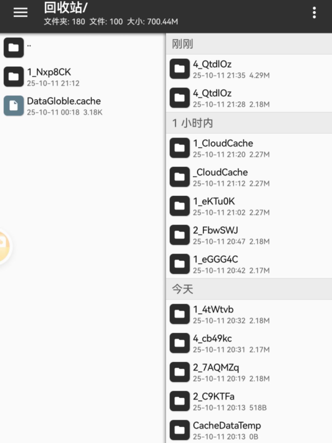 有没大哥知道怎么改地图上各种东西的位置 4