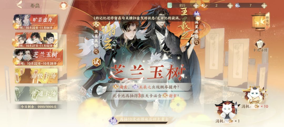 萌新求问 3