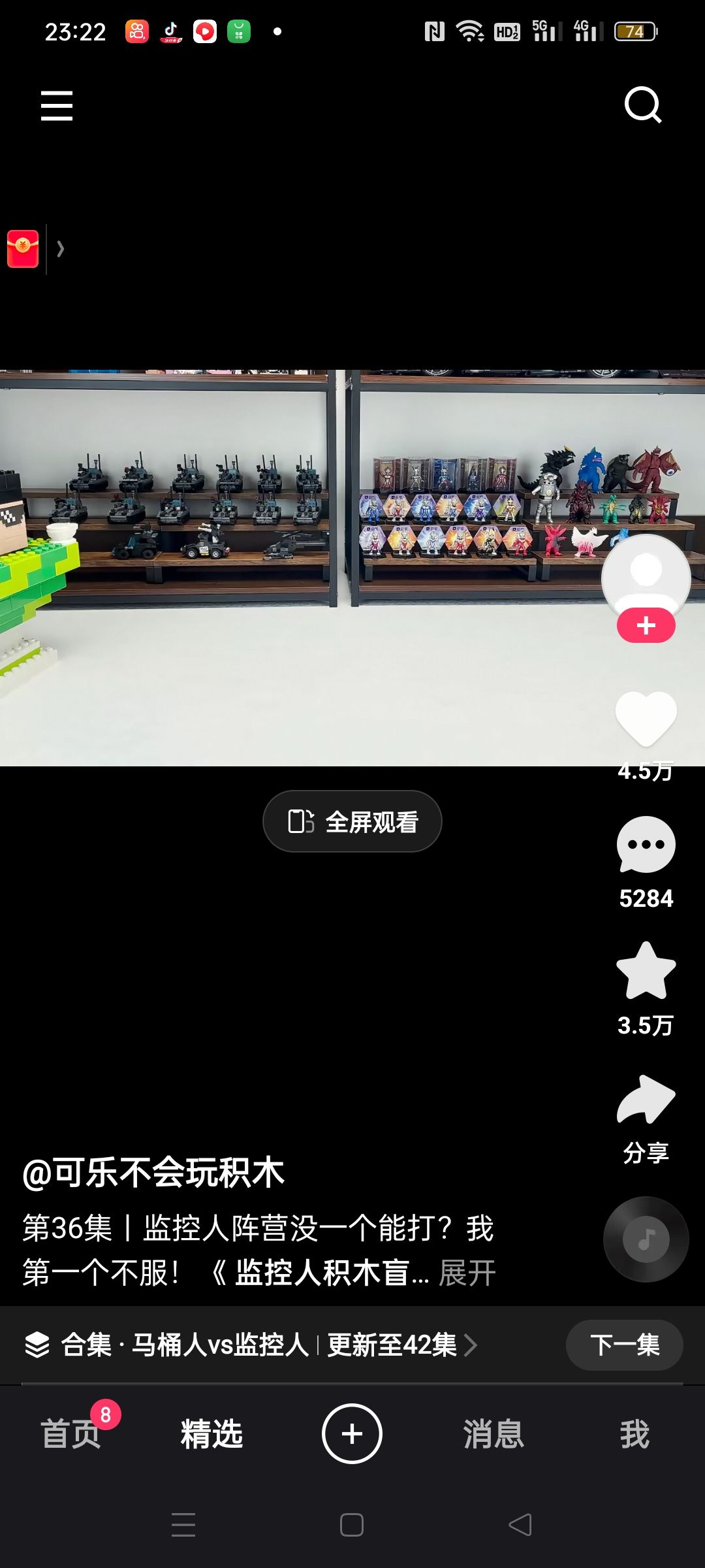 动态图片 2