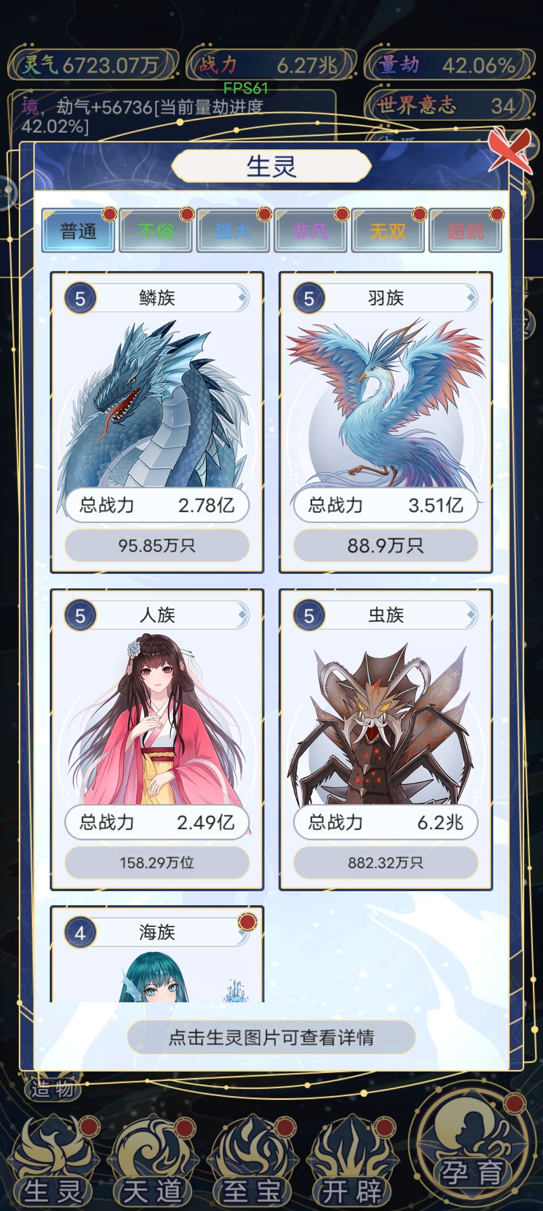 和虫子太有缘了。 2
