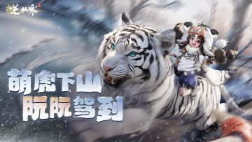 奶凶萌妹，浑身是谜，明天下山找你玩【全新侠友介绍】