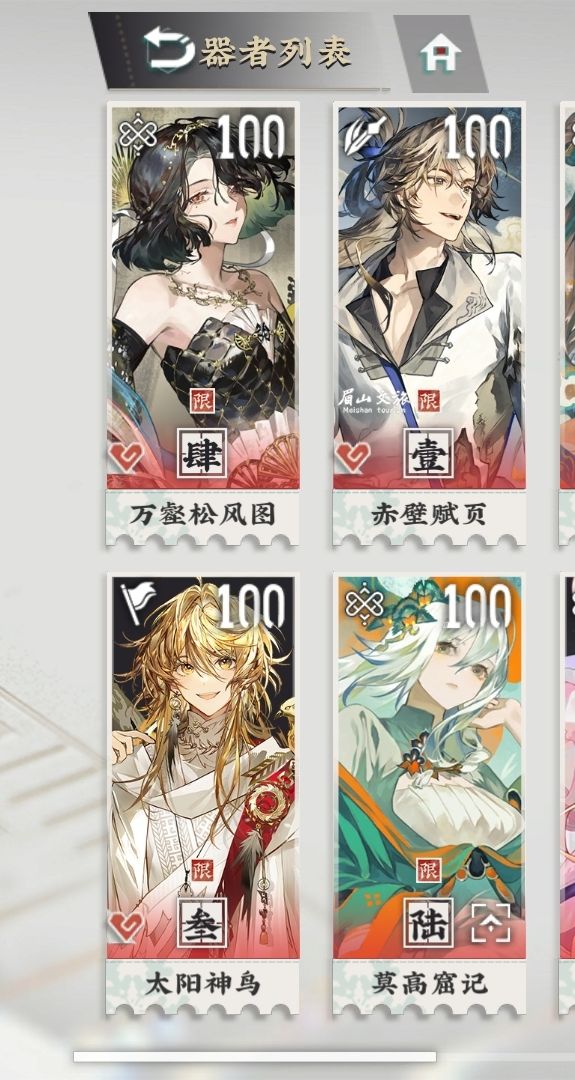 萌新问一下 1