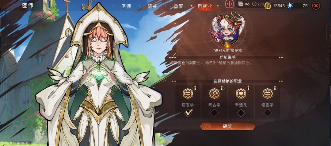 刷了快三万蓝星了没出使徒 这是有啥限制? 1