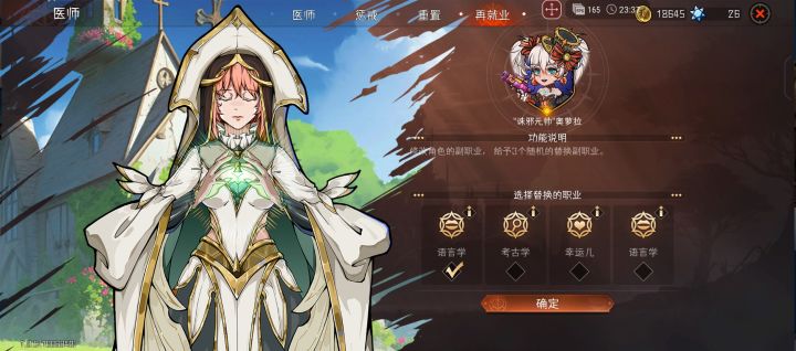 刷了快三万蓝星了没出使徒 这是有啥限制？截图