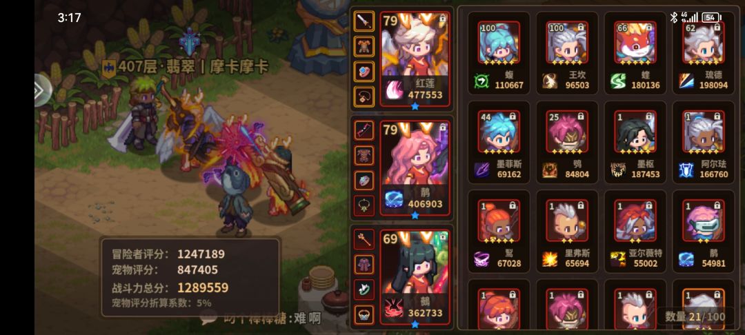 蠢货官方 2