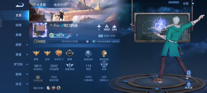 d个大佬截图