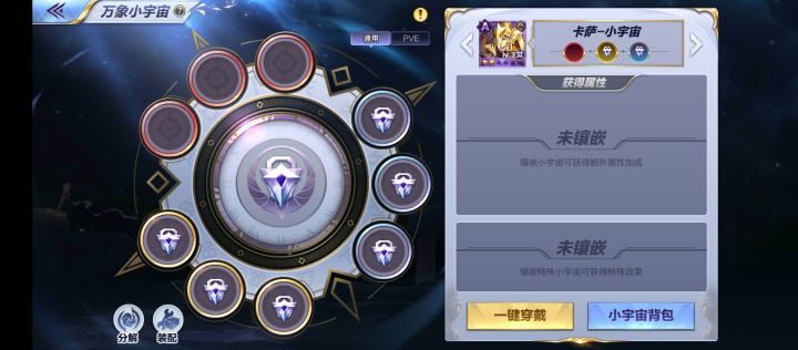 整活有大佬玩这些卡吗截图