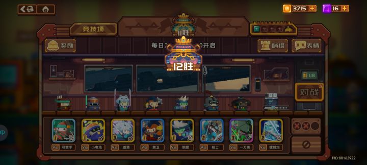 第一次拿 纪念截图