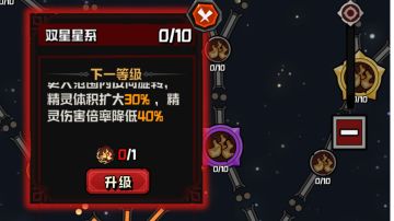 讨论一下火精灵的加强（暗中削弱）方案