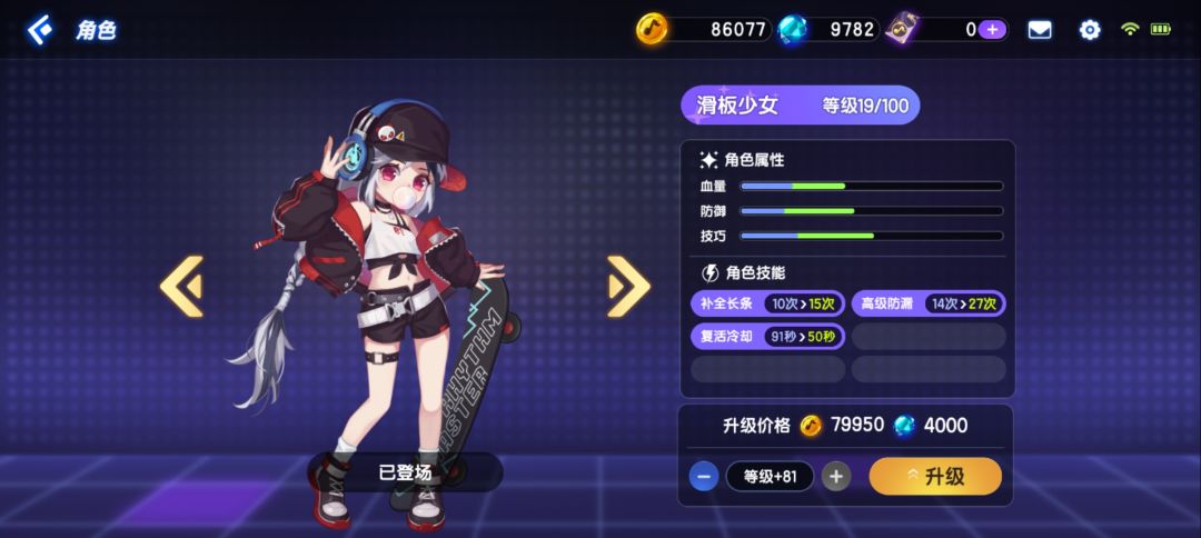 拉满了拉满了 2