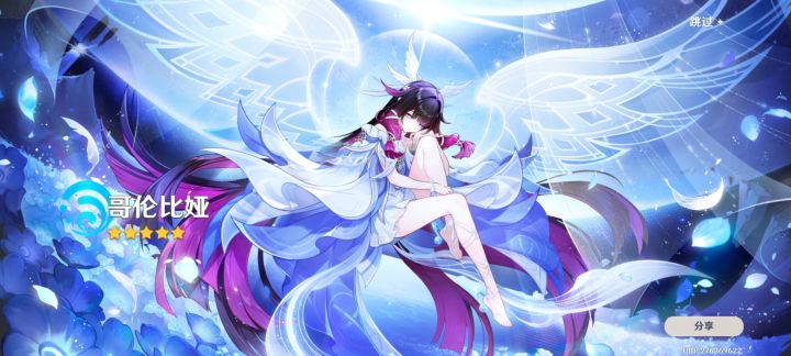祝大家少女不歪,十连三金截图