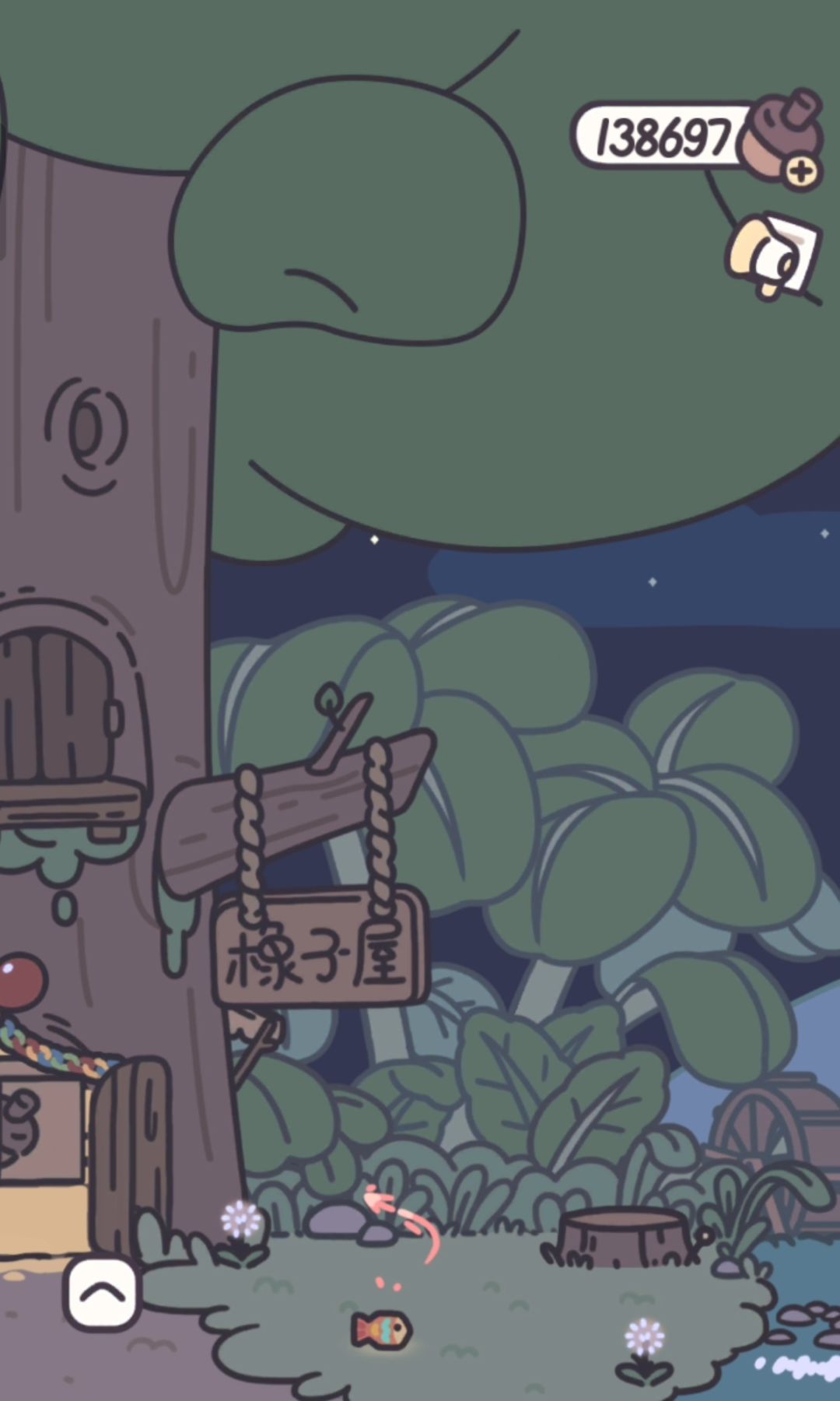 新年烟花（橡子烟花、小鱼烟花） 2