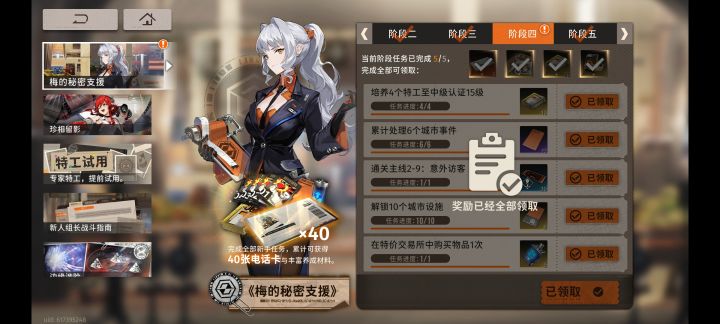 这又是什么bug截图