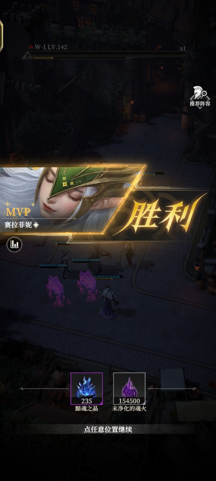 185好难凹截图