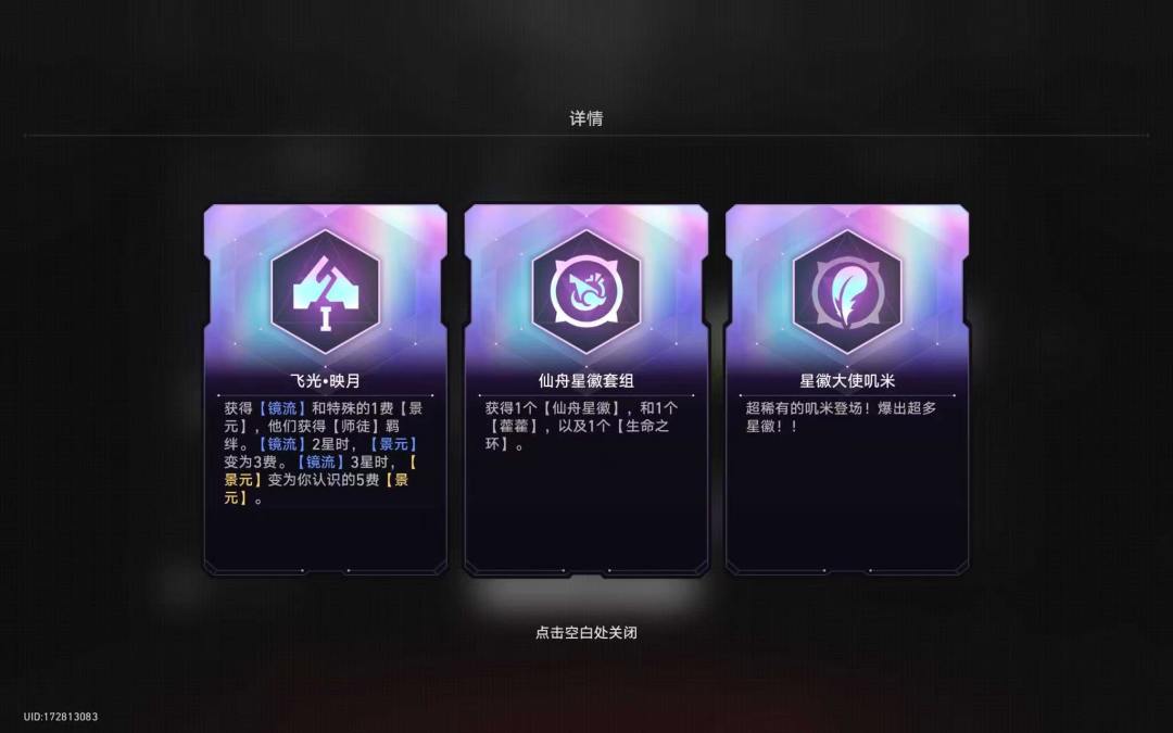 wow 3