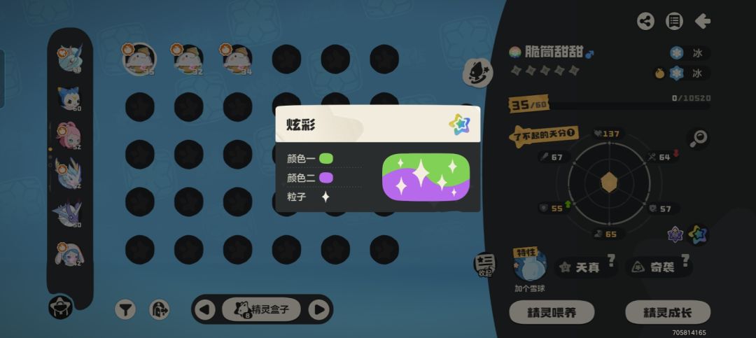 动态图片 2