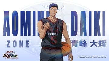 【ZONE青峰大辉PV首曝】——篮球野性的终极解放！