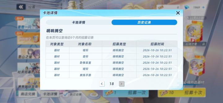 全是大保底能不能别这么恶心人呀截图