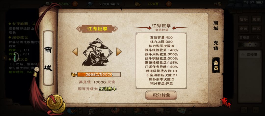 又出太玄了哈哈哈，4k凌波和太玄都有了，爽 2