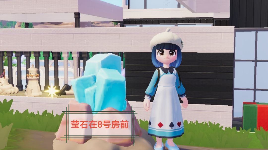 心动小镇1月12日截图