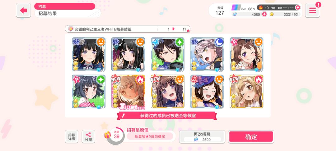 终于凑齐了 1