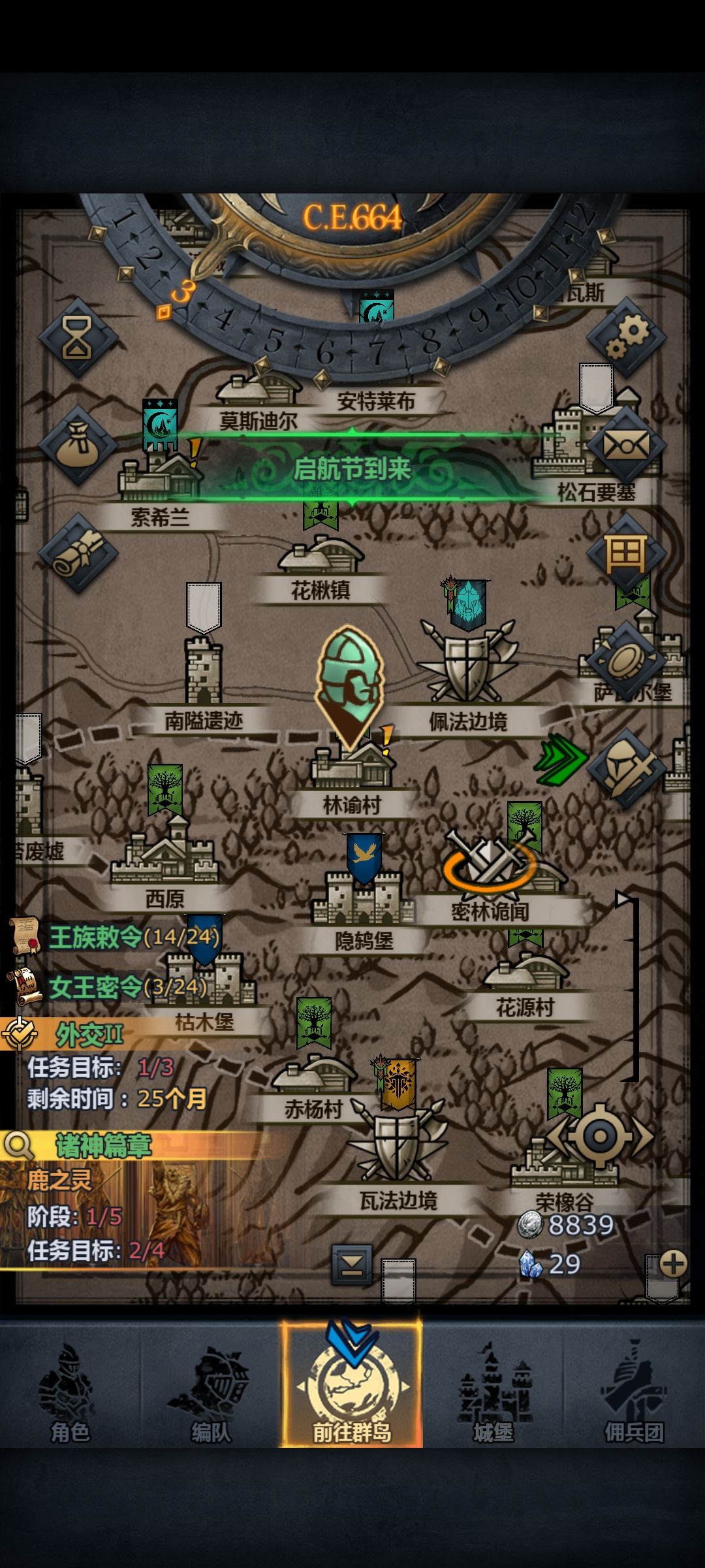 现在重开又咋玩啊,有些问题想提问一下 2