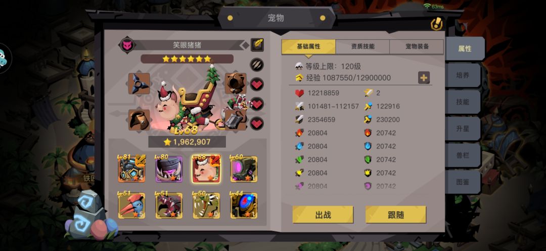 新年快乐 4