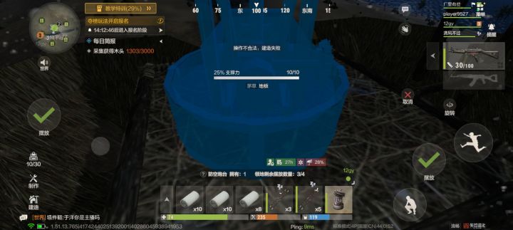 折腾了我一个多小时,真是给我气笑了截图