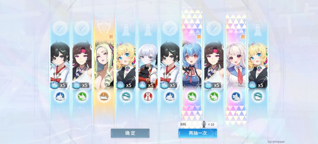 严肃赤到22级 5