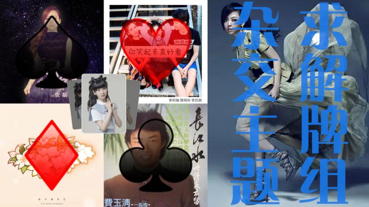 用求解器解最高难度四色蜘蛛纸牌截图