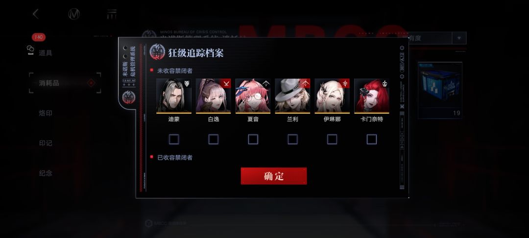 自选选谁呀！！！ 5