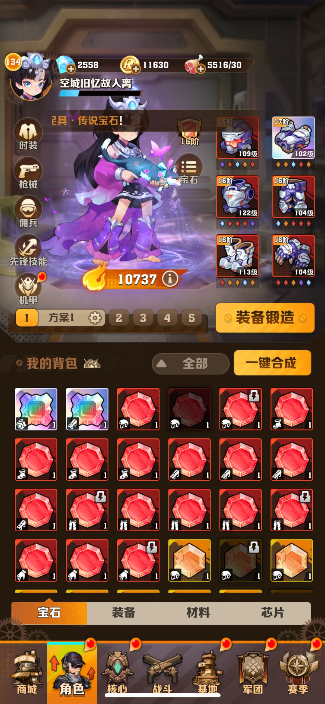 不是吧哥们,这个是人玩的? 5