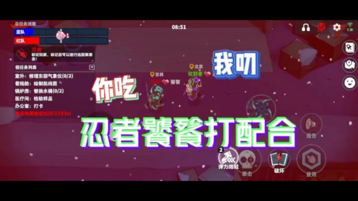 太空行动实况解说截图