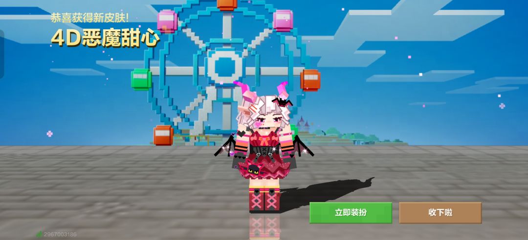 一抽,就这么水灵灵的拿到了 2