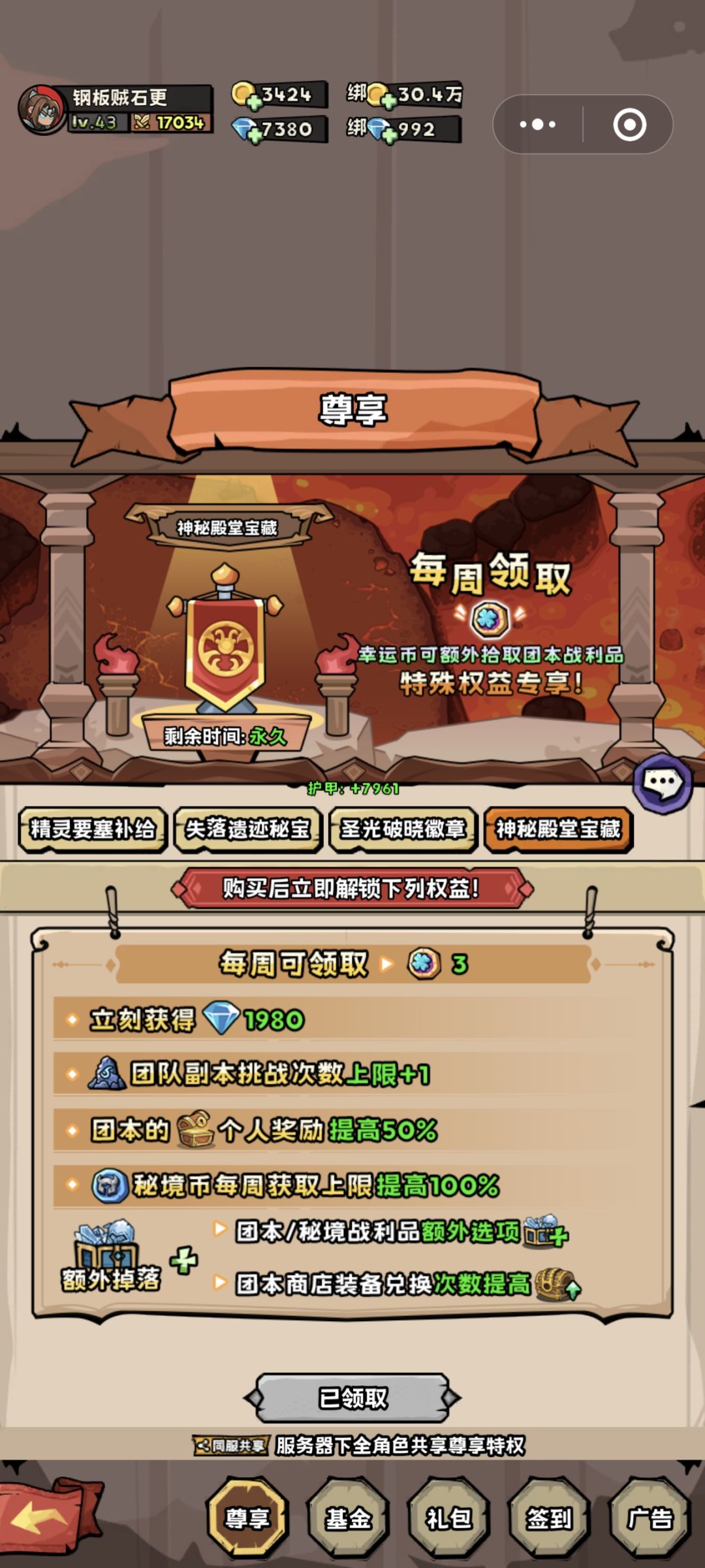 建议 1