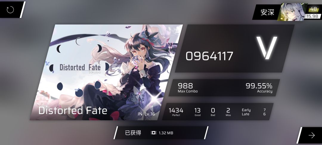 终于上16了🥳🥰 1