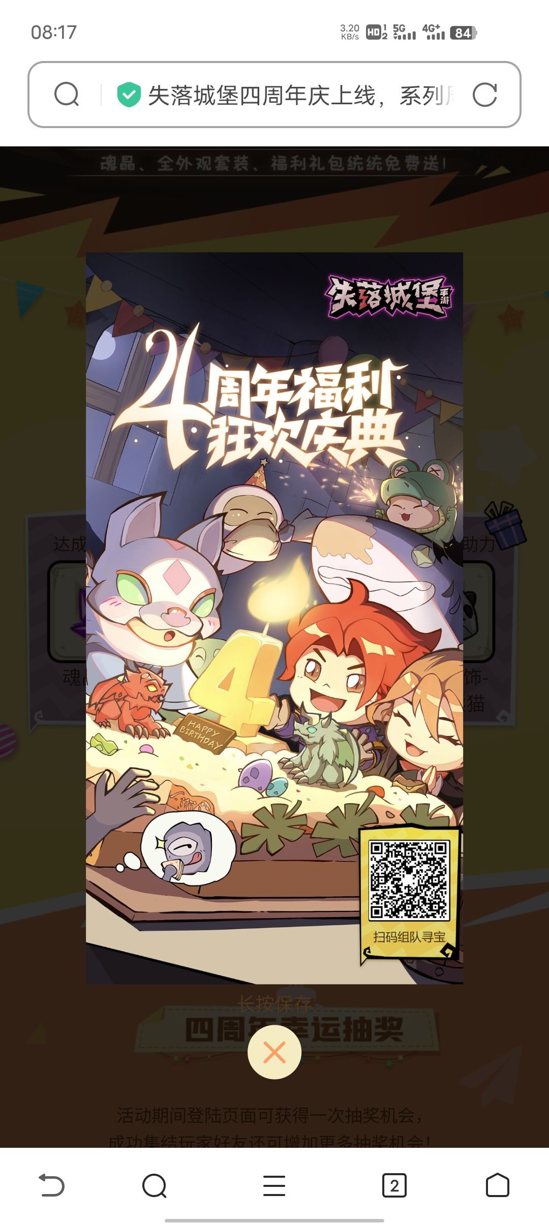 谢谢助力一下 1