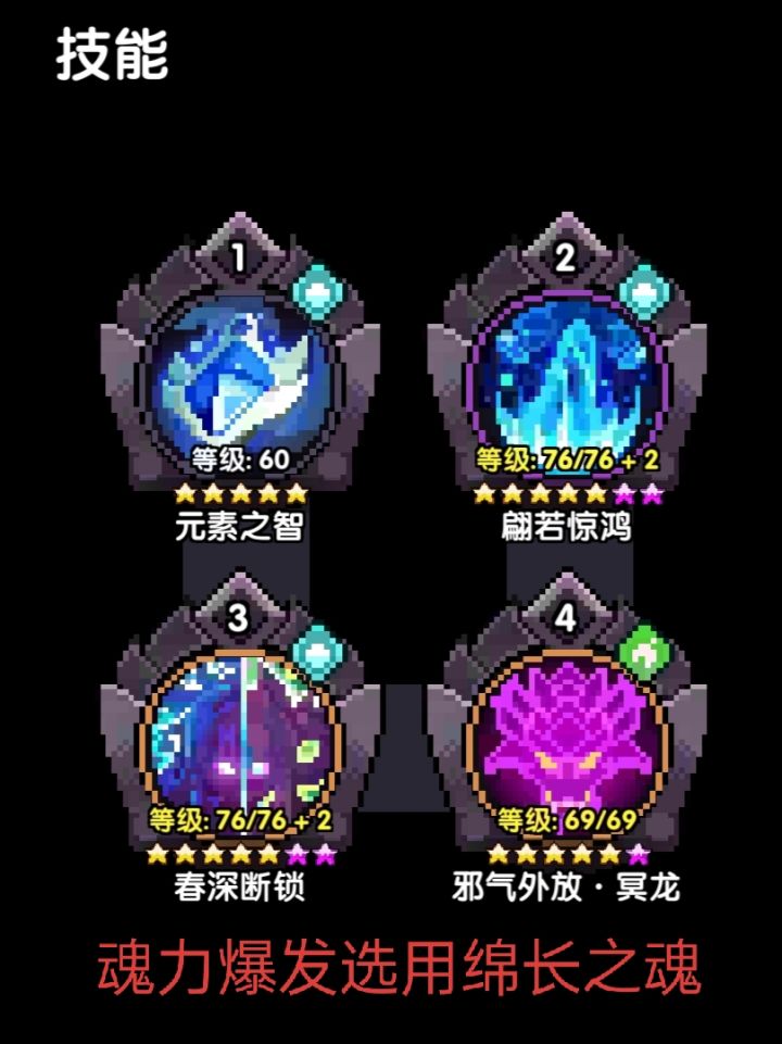 甄姬牧师连点方案分享截图