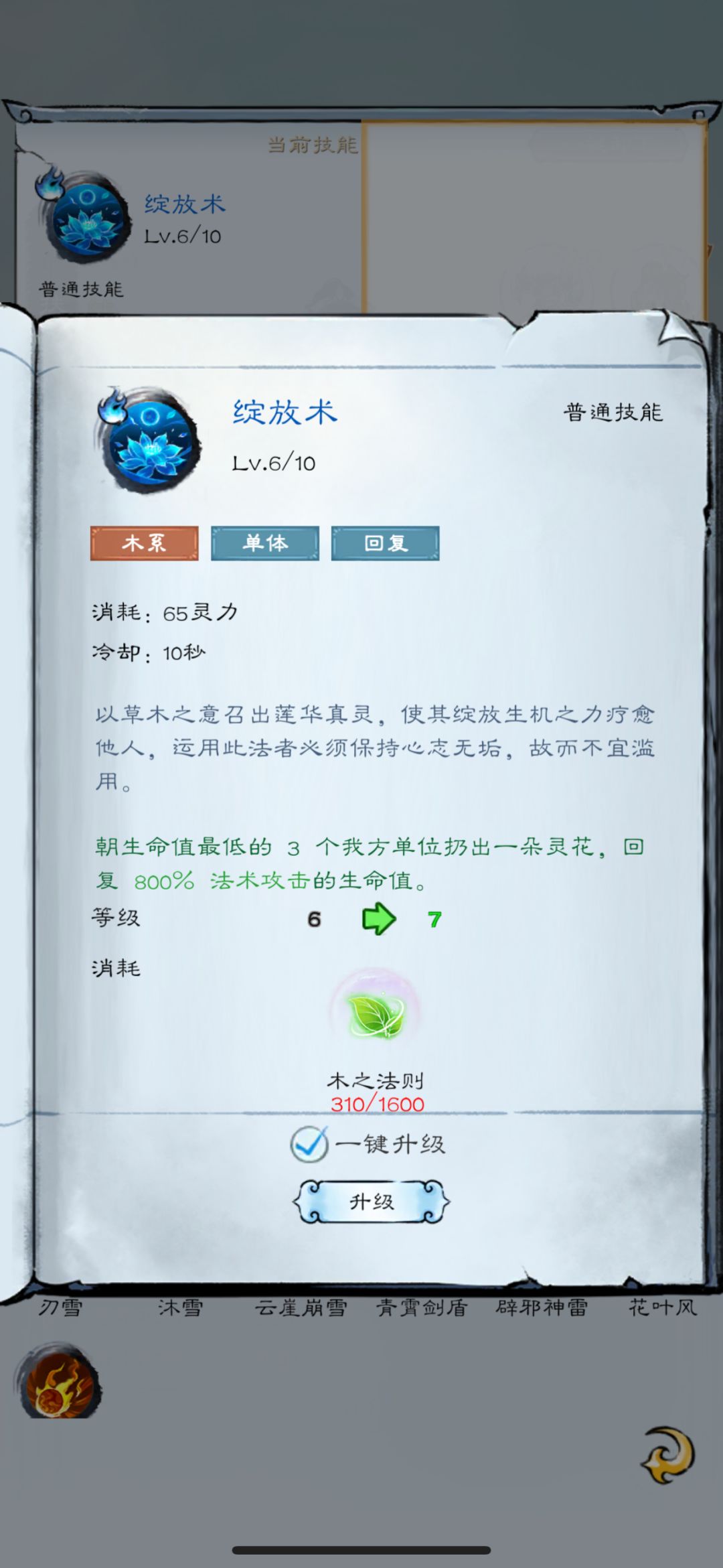 请问你们觉得这个合理吗? 1