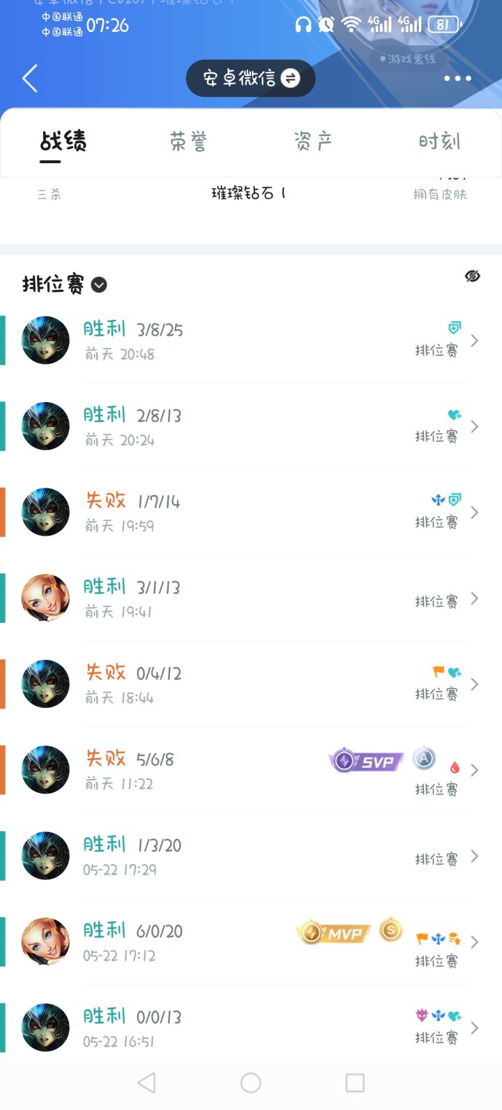 对软辅这么大意见,觉着没用,为啥要办?截图