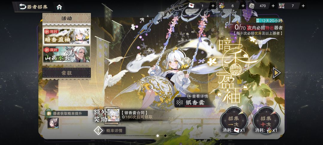 萌新刚入坑 2