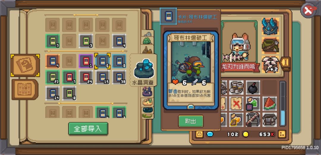 卡片刷不出有福啦！| ू•ૅ㉨•́)ᵎᵎ 2